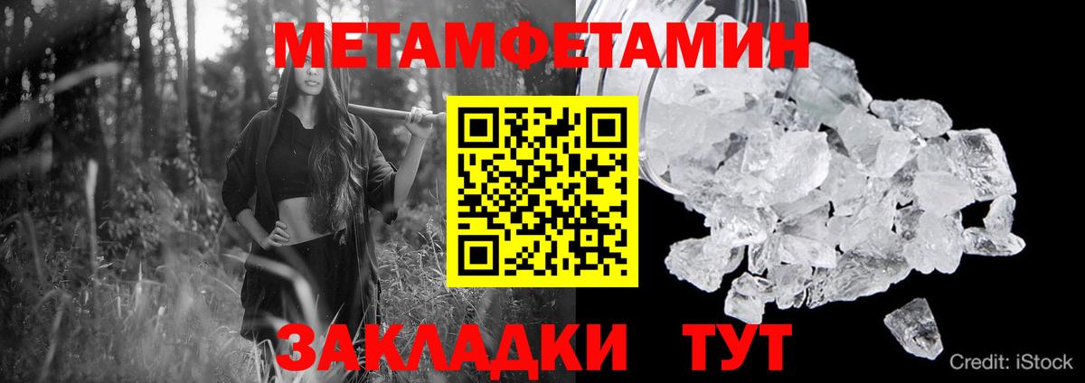 Amphetamine 97% Белгород