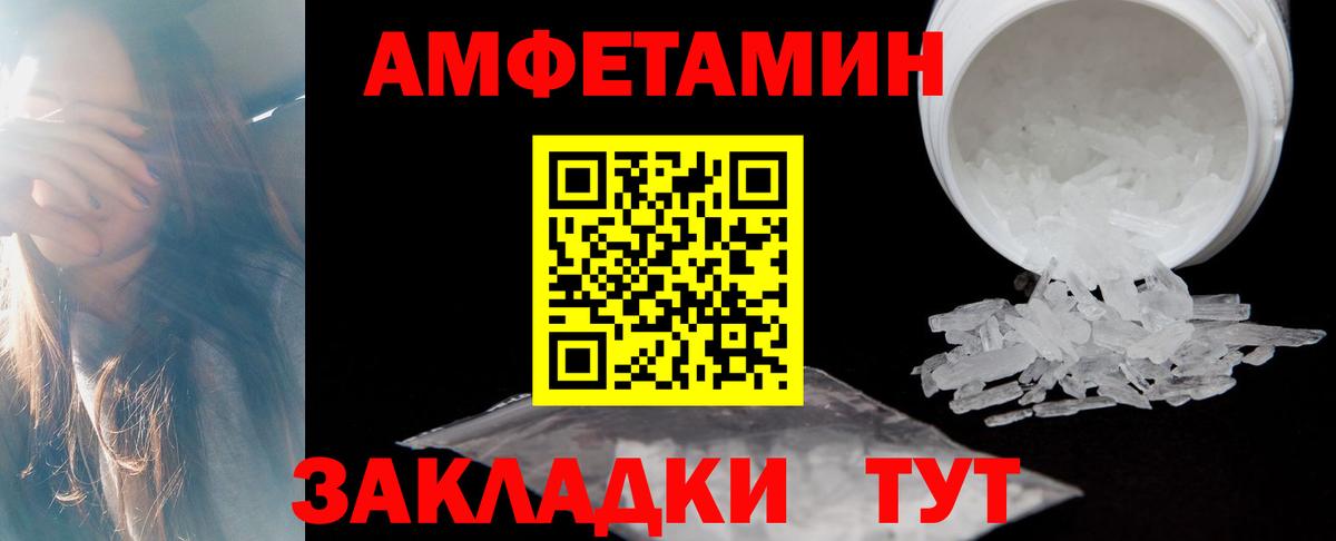 Белгород  АМФ Розовый  Вход с VPN 