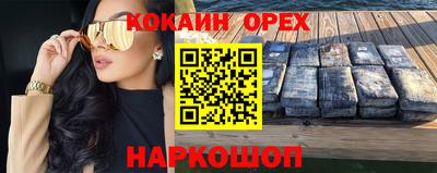 гидропоника Волгодонск