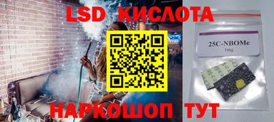 гидропоника Волгодонск