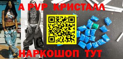 ПСИЛОЦИБИНОВЫЕ ГРИБЫ Волжск