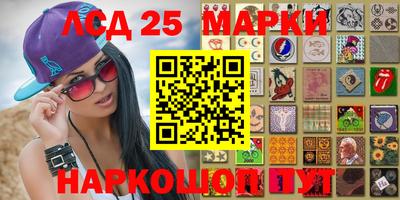 гидропоника Волгодонск