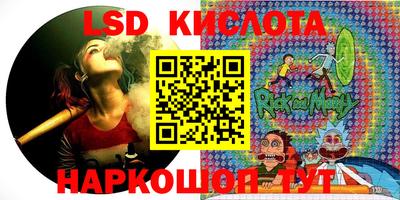 ПСИЛОЦИБИНОВЫЕ ГРИБЫ Волжск