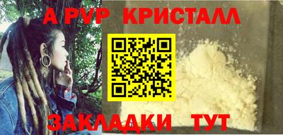 ПСИЛОЦИБИНОВЫЕ ГРИБЫ Волжск