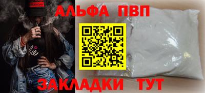 ПСИЛОЦИБИНОВЫЕ ГРИБЫ Волжск