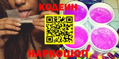 ПСИЛОЦИБИНОВЫЕ ГРИБЫ Волжск