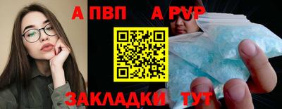 гидропоника Волгодонск