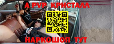 ПСИЛОЦИБИНОВЫЕ ГРИБЫ Волжск