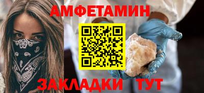 ПСИЛОЦИБИНОВЫЕ ГРИБЫ Волжск
