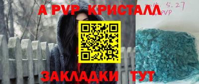 гидропоника Волгодонск