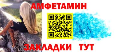 ПСИЛОЦИБИНОВЫЕ ГРИБЫ Волжск