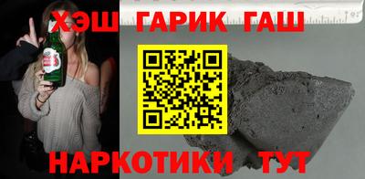 ПСИЛОЦИБИНОВЫЕ ГРИБЫ Волжск