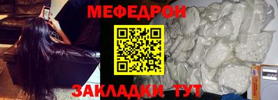 мяу мяу мука Волжский