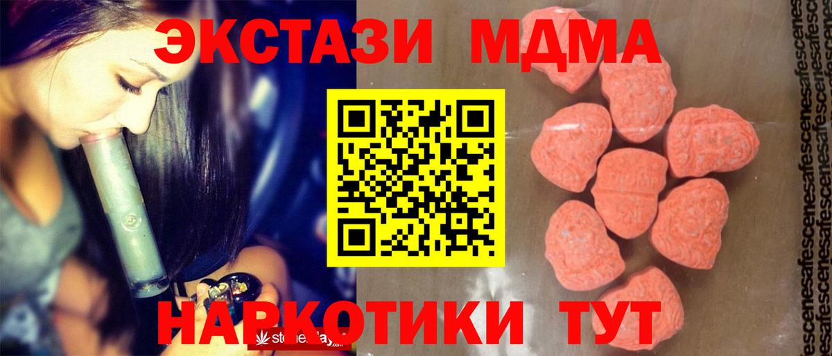 MDMA VHQ Белгород