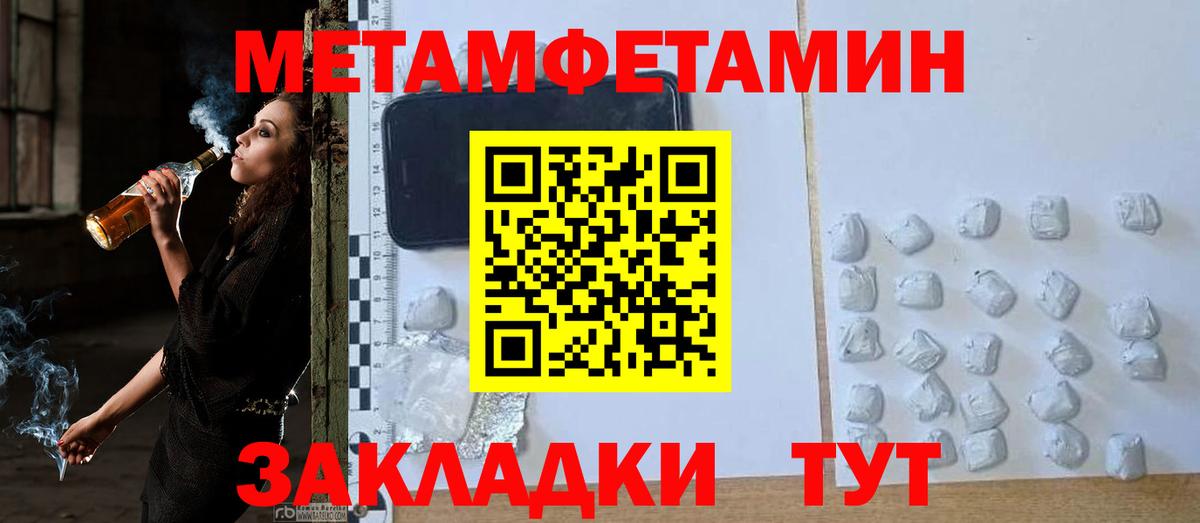 Метамфетамин витя  Метамфетамин витя  Вход с VPN  Белгород 