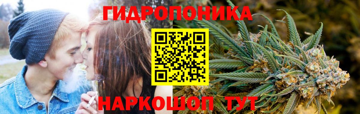 Марихуана THC 21%  Канабис OG Kush  Белгород  Каннабис White Widow  Вход с VPN  Каннабис тримм 