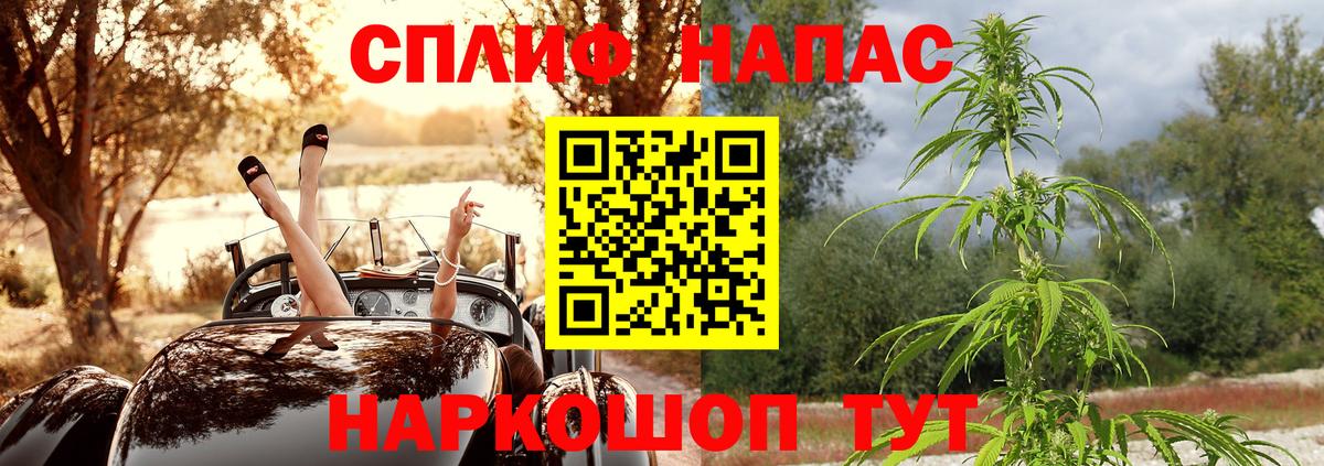 Метадон  Конопля  Бошки Шишки  ТГК  Вход с VPN  МЕФ кристаллы  COCAIN  Белгород  ГАШИШ 